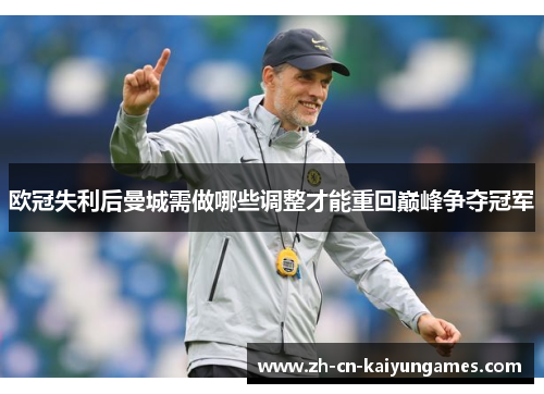 /uploads/images/20250623/ou-guan-shi-li-hou-man-cheng-xu-zuo-nei-xie-tiao-zheng-cai-neng-chong-hui-dian-feng-zheng-duo-guan-jun.webp