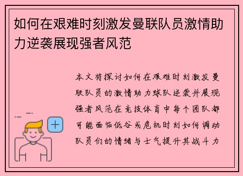 /uploads/images/20250712/ru-he-zai-jian-nan-shi-ke-ji-fa-man-lian-dui-yuan-ji-qing-zhu-li-ni-xi-zhan-xian-qiang-zhe-feng-fan.webp
