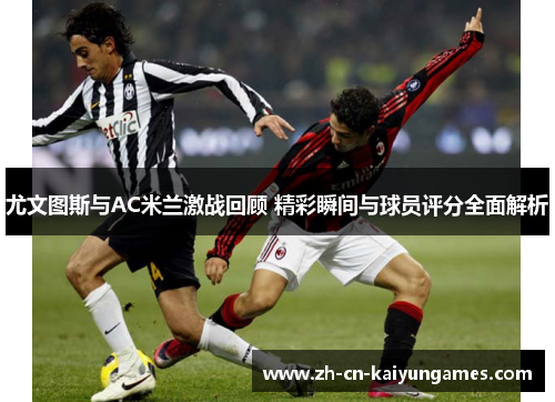 /uploads/images/20250713/you-wen-tu-si-yu-ac-mi-lan-ji-zhan-hui-gu-jing-cai-shun-jian-yu-qiu-yuan-ping-fen-quan-mian-jie-xi.webp